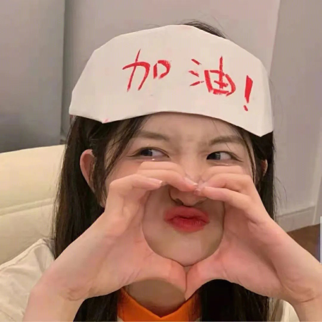 咒